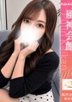 ありさ