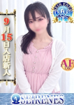 あゆり