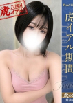 かんな