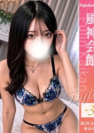 ひめか