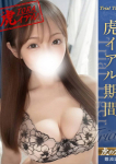 まいか