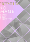 MINORI