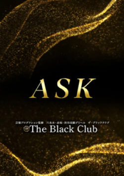 THE BLACK CLUB（ザ・ブラッククラブ）美咲 悠亜