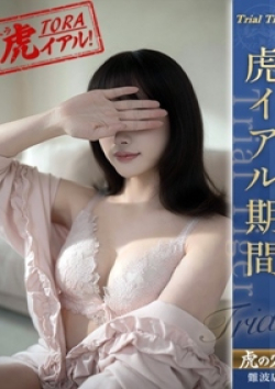 CLUB虎の穴 難波店みか
