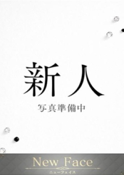 グランドオペラ横浜瀬菜(せな)