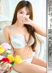 林田つばき
