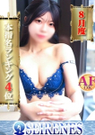 ゆいみ