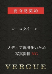 佐久間ノア