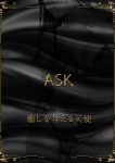 赤西くるみ