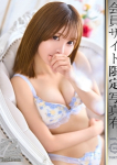 高杉みずほ