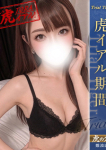 るる