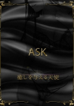赤西くるみ