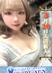 まな