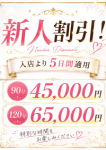 純恋(すみれ)