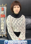 ちえり