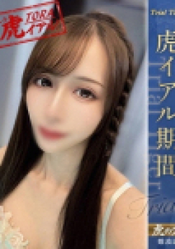 CLUB虎の穴 難波店ゆうな