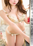 草野こはね