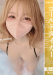アロマ