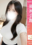 のん