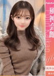 みな