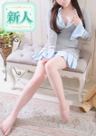 平井　はるな