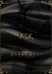 都築あいり