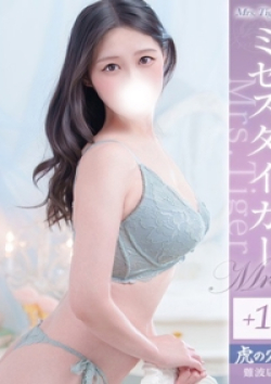 CLUB虎の穴 難波店碓井　沙◯子