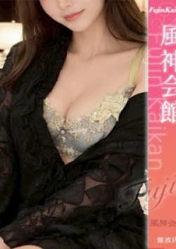 CLUB虎の穴 難波店あすか