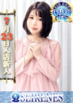 SEIRENES (セイレネス)りえ