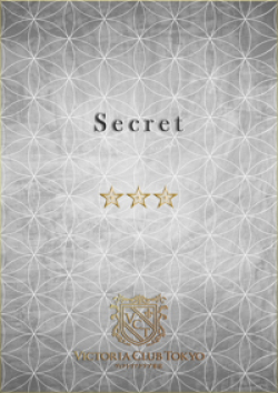 ヴィクトリアクラブ東京鏡乃　眞子