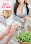 三澄　ほのか