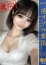 CLUB虎の穴 難波店 てんか