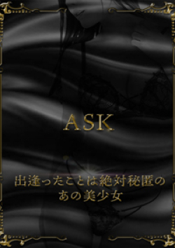 MIRAI TOKYO 新宿店石森うか