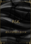 石森うか