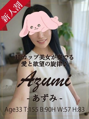 銀座セレブあずみ