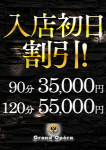 咲心(えみ)