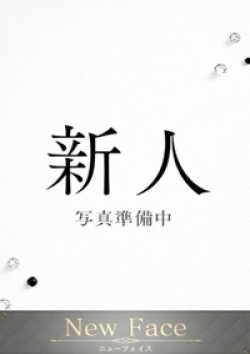 グランドオペラ横浜愛琉(あいる)