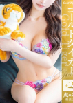 さな