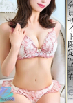 一宮ゆうみ