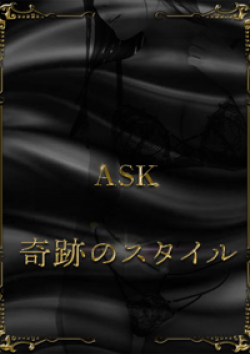 MIRAI TOKYO 六本木店保科みれい