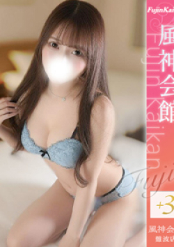 CLUB虎の穴 難波店せいら