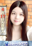 みひろ