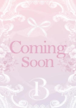 ベリー眞白　みあ