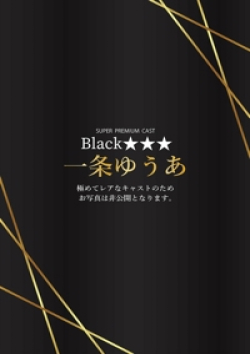 Anemone渋谷店一条ゆうあ