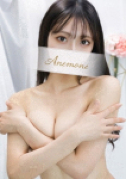 Anemone渋谷店沢井みずな