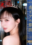 ひより