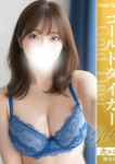 なつみ