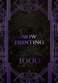 1000風華