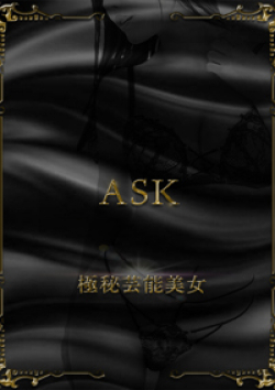 MIRAI TOKYO 新宿店二宮えりか