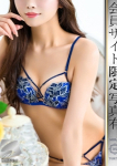 友田めぐ
